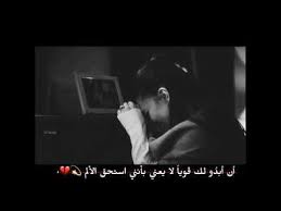 يمكن مانرجع نحكي عطيني وعد ماتبكي youtube pandora screenshot pandora rafe
