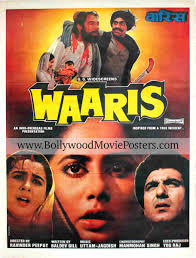 Rare Indian poster for sale: Buy Waaris 1988 Smita Patil photo poster!
