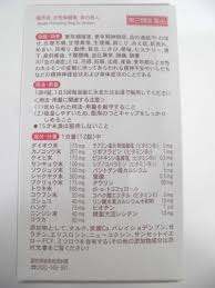 命の母ａ ８４０錠 医薬品 医薬部外品クリエイトsdネットショップ