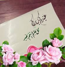 يتسابق المسلمين على ارسال اجمل صور العيد لعيد الاضحى المبارك والتهاني لبعضهم على الواتس ومواقع التواصل مثل. Ø£Ø¬Ù…Ù„ ØµÙˆØ± ÙˆØ¹Ø¨Ø§Ø±Ø§Øª Ø§Ù„ØªÙ‡Ù†Ø¦Ø© Ø¨Ù…Ù†Ø§Ø³Ø¨Ø© Ø¹ÙŠØ¯ Ø§Ù„ÙØ·Ø± Ø§Ù„Ù…Ø¨Ø§Ø±Ùƒ Ø£Ø®Ø¨Ø§Ø± Ø­ØµØ±ÙŠØ©