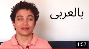 Maha T. Khalil (@MahaTKhalil)