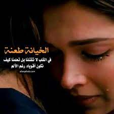 صور خيانة حزينة 2022 عالم الصور in 2021 incoming call screenshot incoming call