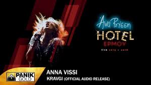 Tento obsah je generován automaticky. Anna Bissh Kraygh Official Audio Release Youtube