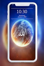 Explore allah wallpapers on wallpapersafari | find more items about islamic pictures and the great collection of allah wallpapers for desktop, laptop and mobiles. Allah Wallpaper Aiowallpaper