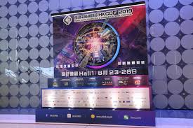 68c, yu chau street, shamshuipo, kowloon, hong kong. é¦™æ¸¯é›»è…¦é€šè¨Šç¯€2020 è®Š2021 æ˜Žå¹´ä¸€æœˆå¾©è¾¦ Pcm