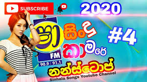 My music zone plus 990.163. Shaa Fm Sindu Kamare Best Nonstop 2020 Shaa Fm Sindu Kamare Nonstop New 2020 Dickwella Raavo Youtube