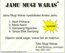 Gambar lucu bahasa jawa tentang hujan kumpulan 20 gambar. Contoh Iklan Bahasa Jawa Terbaru Dan Terlengkap Fatasama Com