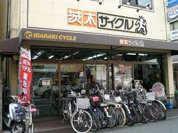 来年創業５０年 アフターケア万全 地域で愛されるバイク 自転車屋さん 茨木サイクル商会 茨木 ウルフルズ 自転車