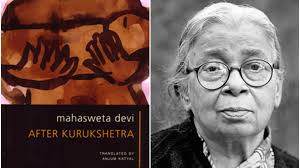 Tag: Maha Shweta Devi