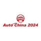 China International Automobile Service Chain  event image