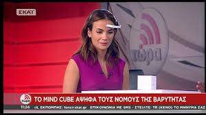 Τώρα, έχει γίνει βολικό και εύκολο. Live On Skai Tv Gr Mindcube Game