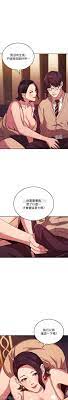 Anyone can become a villainess. Read Mother Hunting Raw Online Free Chapters Webtoonscan Com