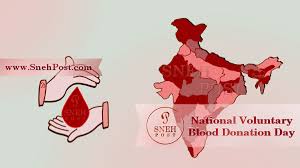 If you any queries regarding world blood donor day 2020, you can ask your query leave comments below. 2020 National Blood Donation Day In India Top 15 Info And Statistics