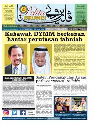 Kamis, 31 desember 2020 tambah komentar edit. Lagu Hari Guru 2019 Brunei