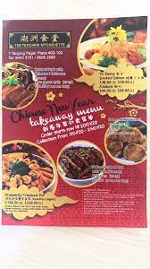 Don't forget to order the world best when you are there! The Teochew Kitchenette Posts Singapore Menu Prices Restaurant Reviews Facebook