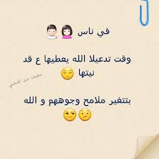 مليت من كلشي Home Facebook