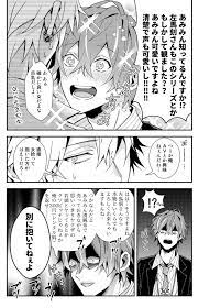 ちょんぼ コミケ5 2土曜西れ46b on twitter ヒプノシス ヒプマイ 漫画