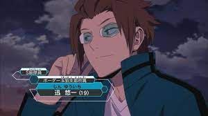 World Trigger