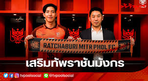 Ratchaburi mitr phol fc, เทศบาลเมืองราชบุรี. 4o6enen4uwsnjm