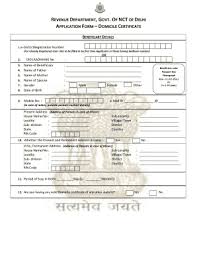 Stream adomicile by adom from desktop or your mobile device. Fillable Online Application Form Domicile Certificate Fax Email Print Pdffiller