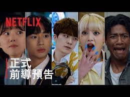 作詞：黃霑 作曲：黃霑 編曲：戴維雄黎明請你不要來 就讓夢幻今夜永遠存在讓此刻的一片真 隨傾心的這份愛命令靈魂迎接進來請你叫黎明不要 再不要來現在浪漫的感覺 放我在浮世外那清風的溫馨 在冷雨中送熱愛默默讓癡情 突破障礙不准紅日 教人分開 悠悠良夜 不要離開不准紅日 教人分開 悠悠良. æ˜Žå¤©ä¸è¦ä¾† æ­£å¼å‰å°Žé å'Š Netflix å½±éŸ³ æ˜Žå¤©ä¸è¦ä¾† æ¯æ—¥å¨›æ¨‚å¤§å°äº‹