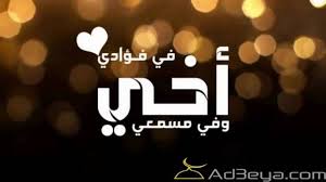 دعاء لاخي المتوفي يوم الجمعة ادعية للميت افضل دعاء للميت الجمعة الدعاء للمتوفي lockscreen lockscreen screenshot screenshots