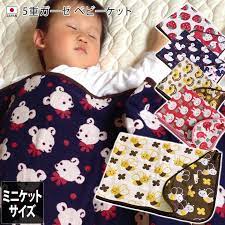 ベビーガーゼケット タオルケットで赤ちゃんも快眠 人気の9選 こそだてハック 赤ちゃん ケット ガーゼケット