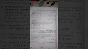 Ncert books are issued by cbse consistently specifying the educational. Class 12th Physics Paper 2018 For Rbse In Hindi Youtube