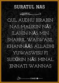 Suratul Nas Movie Posters Poster Movies