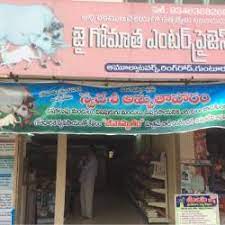 Top 30 Organic Food Retailers In Guntur Justdial
