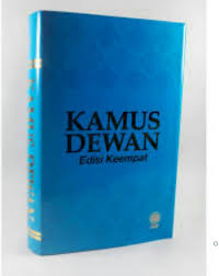 Kamus dewan online edisi keempat. Dulu Kamus Dewan Warna Hijau Yang Itu Tbcbniaga Online Facebook