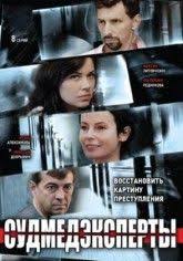сериал обычная женщина 1 сезон 1 серия смотреть онлайн Russkie Serialy Stranica 12 S Izobrazheniyami Serialy Kinoteatr Filmy