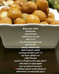 لقيمات بدون بيض food recipes pretzel bites