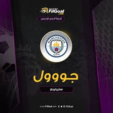 في الدقيقة 35 اختراق رائع من رودري لاعب خط وسط. Ahmed Magdi Tawfeek On Twitter ÙÙŠÙ† Ø§Ø¬ÙˆÙŠØ±ÙˆØ§ Ù Ø§Ù„Ø­ÙÙ„Ø© Ø¯ÙŠÙ‡ Ø§Ù„Ù†Øª ÙØ§ØµÙ„ Ø¹Ù†Ø¯Ù‡