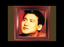 流行歌曲- YouTube