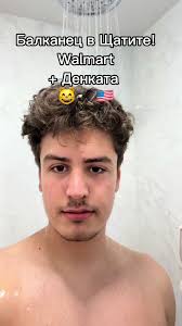 #балаканецвщатите #щатите #america #циганин #братме #travel #states #храни