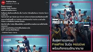 Garena free fire has more than 450 million registered users which makes it one of the most popular mobile battle royale games. Berita Hoax Terkait Game Free Fire Akan Berkolaborasi Dengan Hololive
