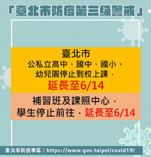 Search for text in url. åèª²å»¶é·å°6 14 åå¸ç¢æ¥­è ææ«èå¯æ¡å¤åè©éæ¹å¼é²è¡ æææ°è åç«æè²å»£æ'­é»èº