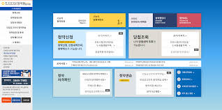 오늘은 format 에서 %s, %d, %f 이용한 함수를 이용해서 11가지의 실습을 해 보겠습니다. ì²­ì•½í†µìž¥ íƒêµ¬ìƒí™œ ê·¸ë¦¬ê³  ì²­ì•½home