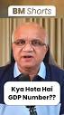 Kya Hota Hai GDP Number?? #gdp #indiagdp #election - YouTube