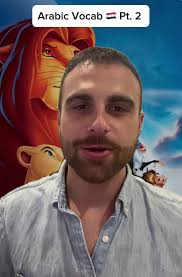 How to Play The Lion King in Arabic Google