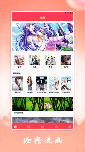 韩漫之家免费版app下载-韩漫之家免费版手机版下载v1.2-173软件站