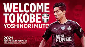 楽天ヴィッセル神戸株式会社 rakuten vissel kobe, inc. Hxrsyekrnjaqum