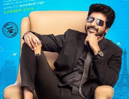 Sivakarthikeyan, also referred as sk, is an indian film actor, playback singer, producer, lyricist and television presenter who works in tamil films. Sivakarthikeyan Sk 13 Nayanthara Rajesh First Look Title Cinema Express