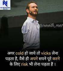 Pin On N S Shekhawat