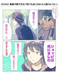 の主役は我々だ おしゃれまとめの人気アイデア pinterest 𝓨𝓾𝓻𝓲 我々だ ショッピくん の主役は我々だ