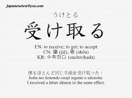 Learn Japanese With Free Flashcards And Practice Tests Http Japanesetest4you Com Learn Japanese Japanese Phrases Japanese Words