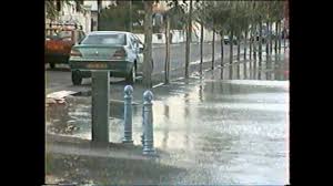 Police Municipale De Saint Gilles Croix De Vie Accueil Facebook