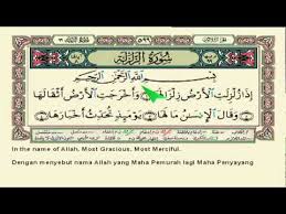 We did not find results for: 099 Surat Al Zalzalah Muhammad Thoha Al Junayd Youtube