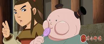 Xin dong fang shen wa (2016)